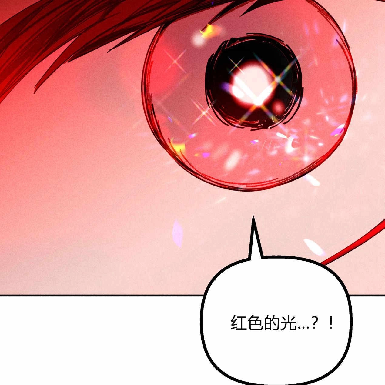 《魔女居住的岛屿》第55话 第128页