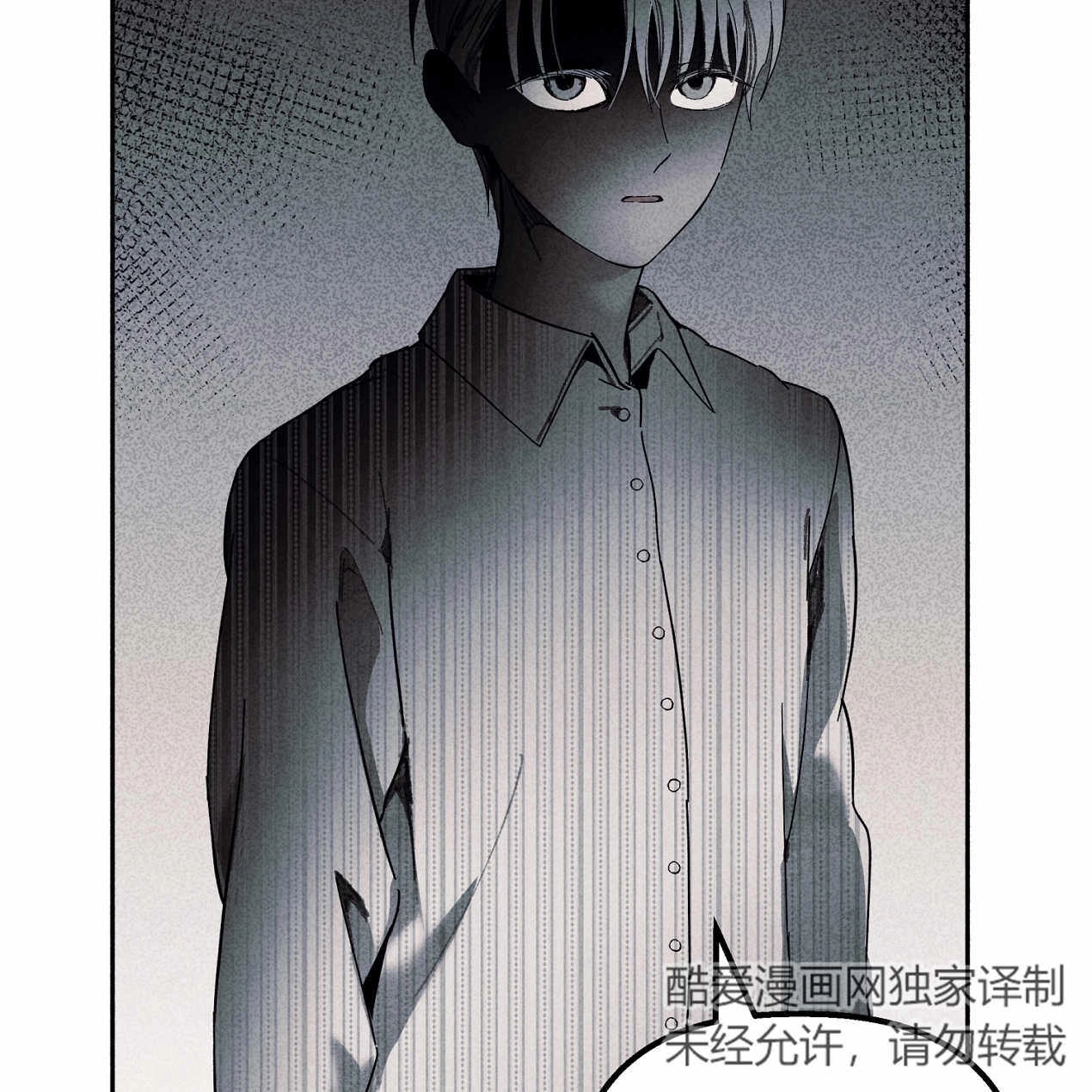 《魔女居住的岛屿》第55话 第11页
