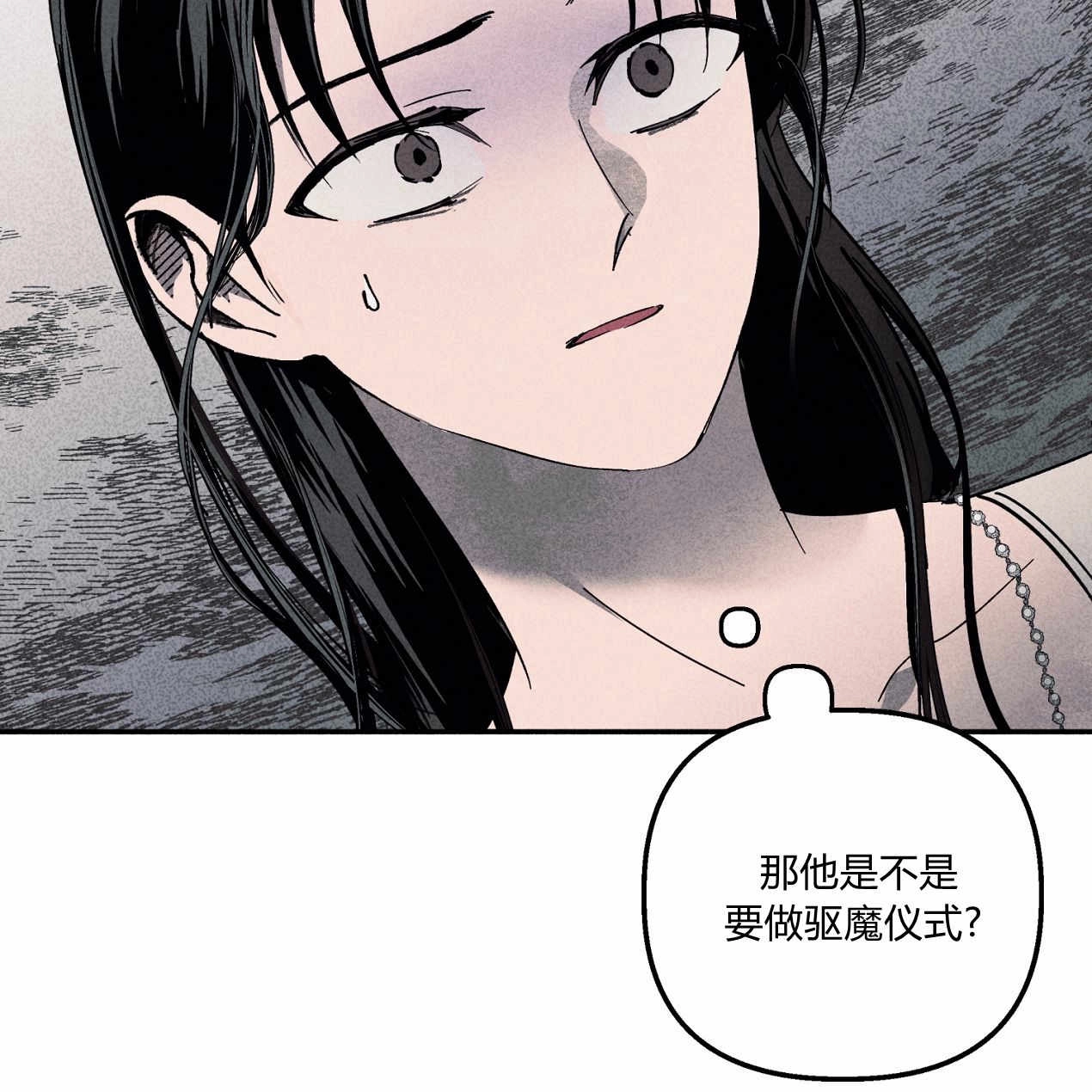 《魔女居住的岛屿》第55话 第59页