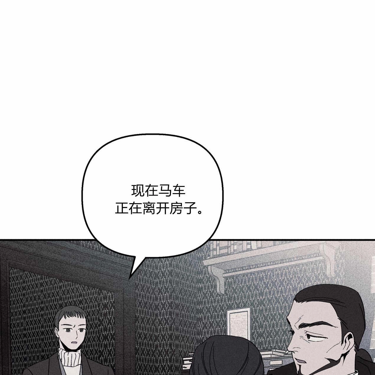 《魔女居住的岛屿》第55话 第70页