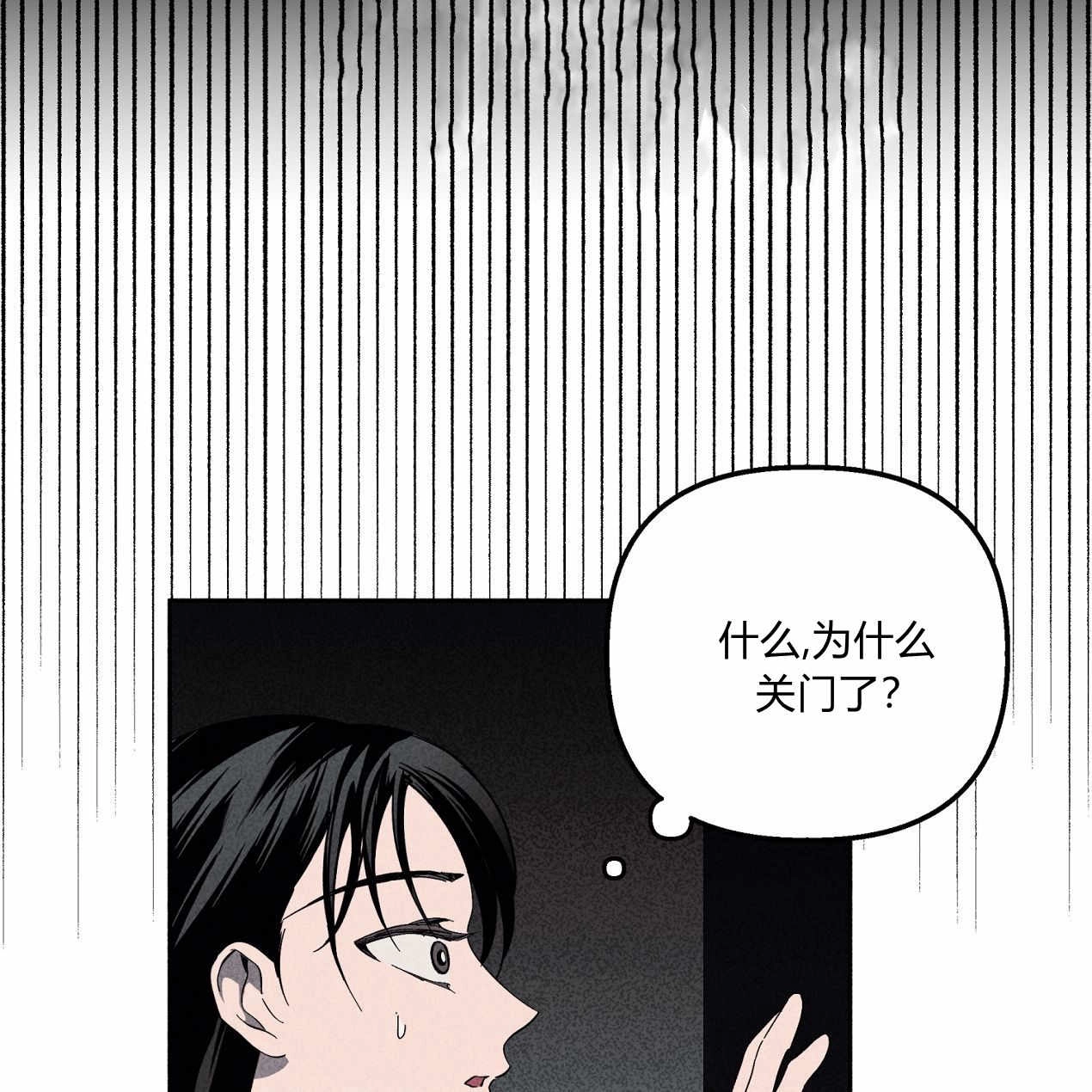 《魔女居住的岛屿》第55话 第35页
