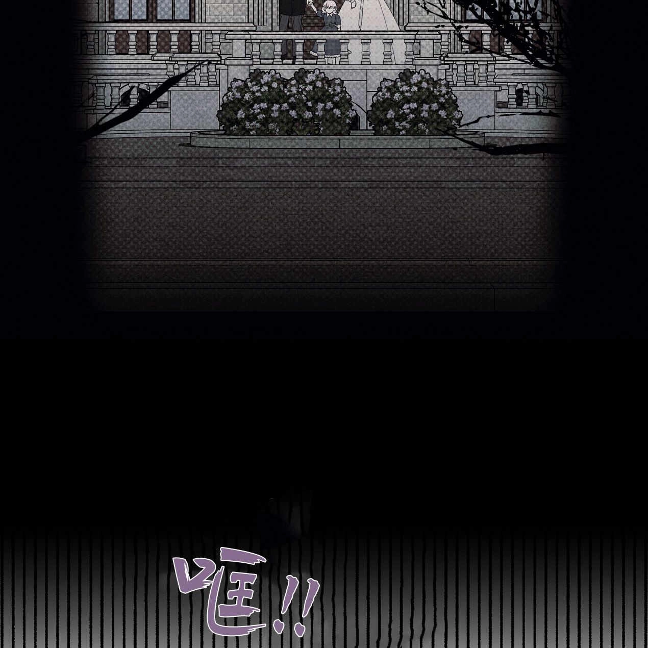 《魔女居住的岛屿》第55话 第34页