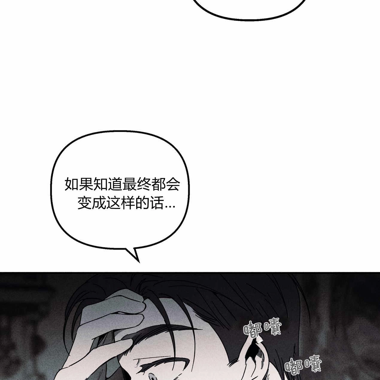 《魔女居住的岛屿》第55话 第15页