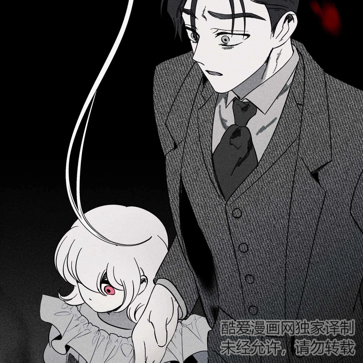 《魔女居住的岛屿》第56话 第183页