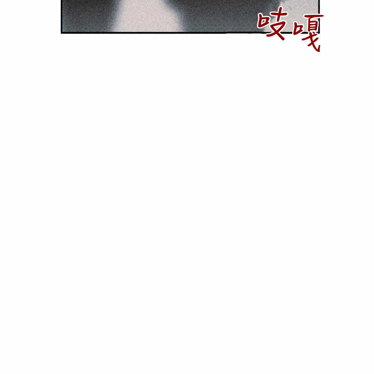 《魔女居住的岛屿》第56话 第6页