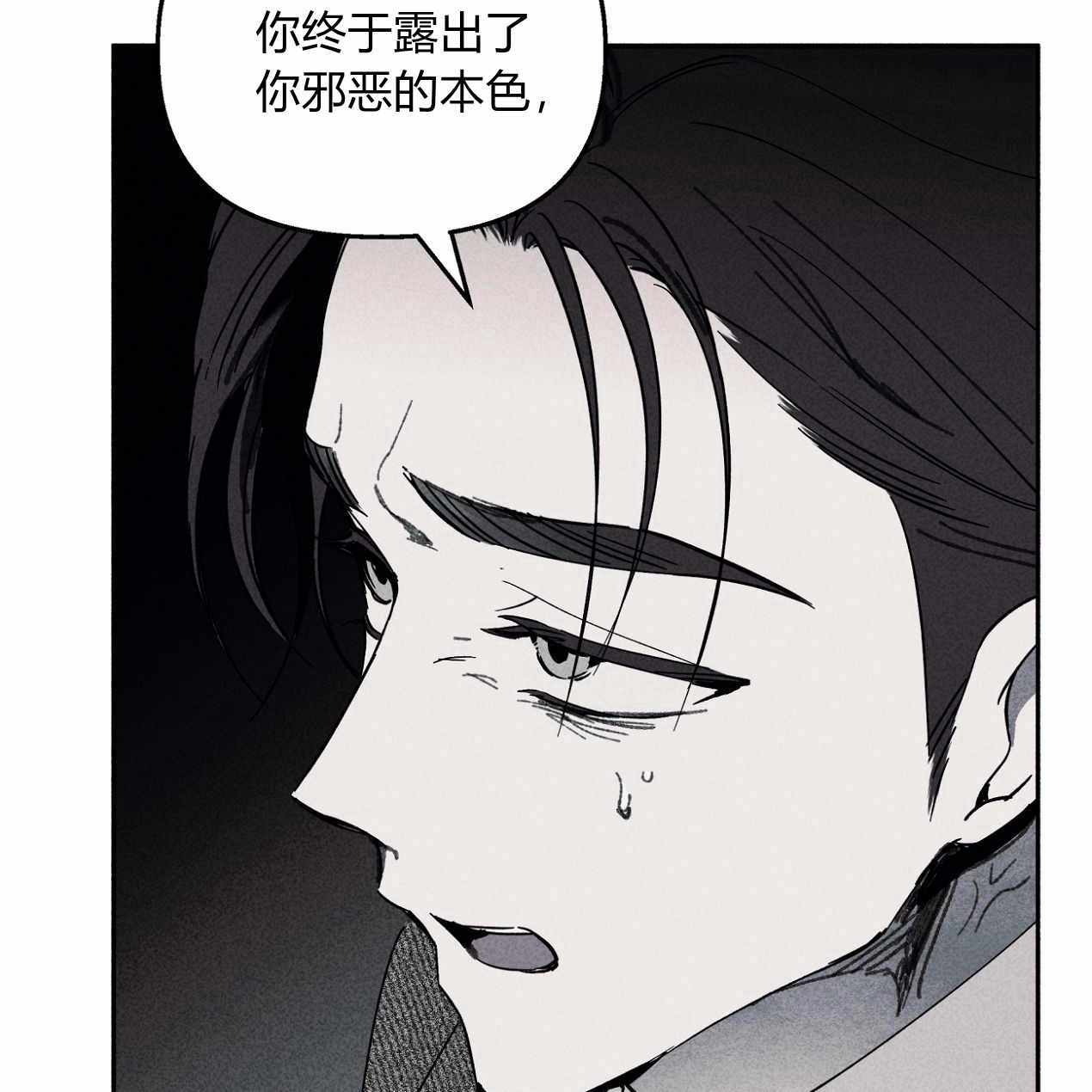 《魔女居住的岛屿》第56话 第148页