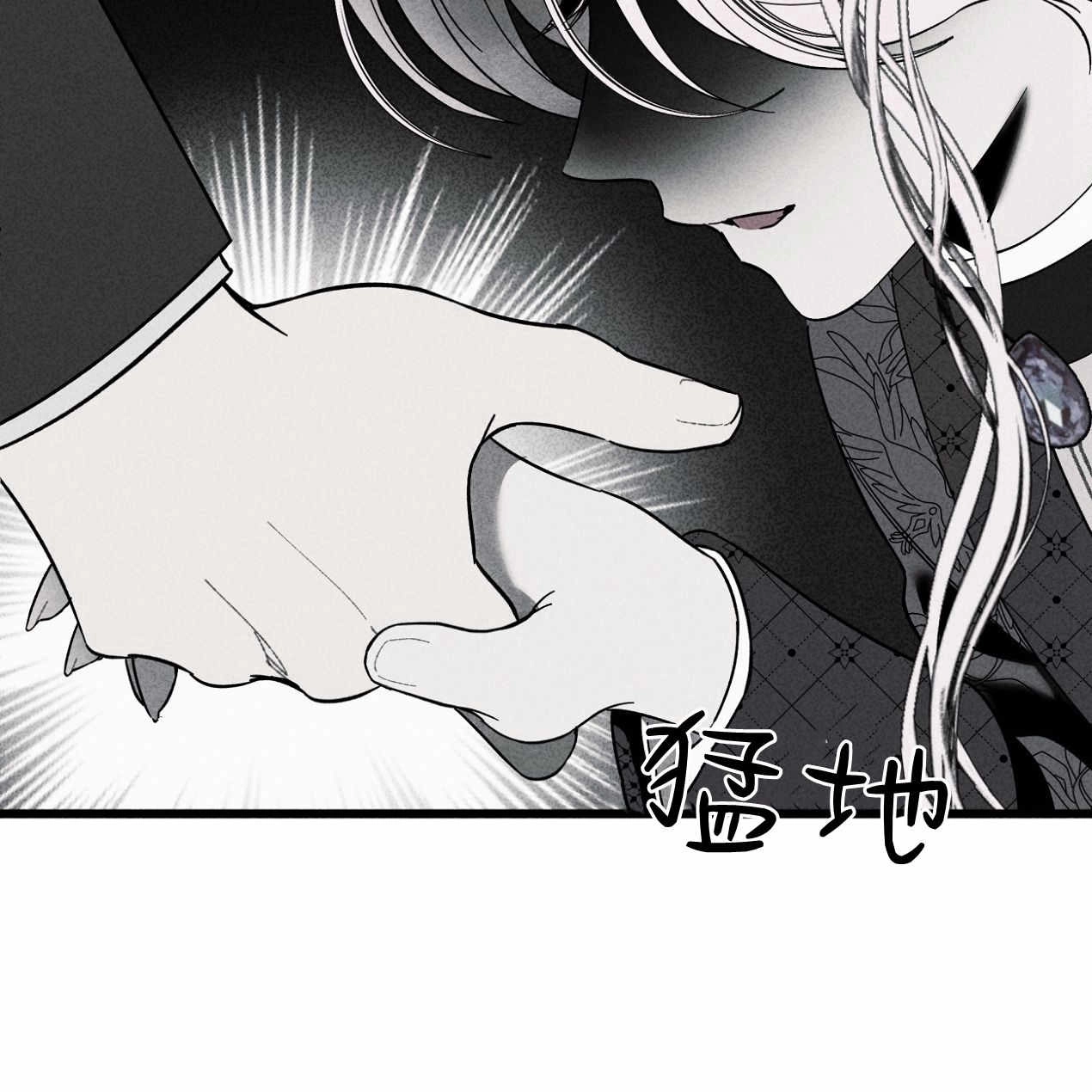 《魔女居住的岛屿》第56话 第63页