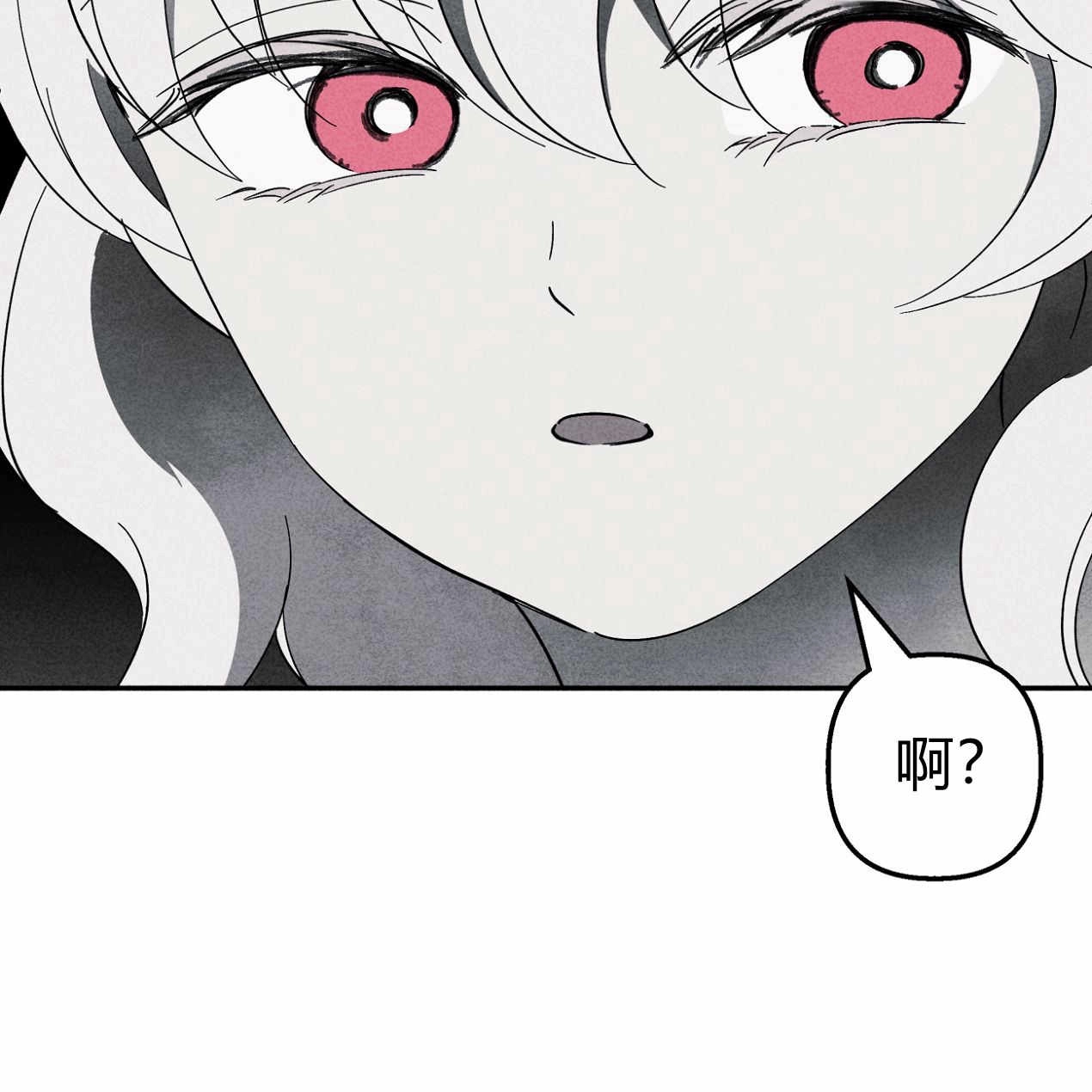 《魔女居住的岛屿》第56话 第130页
