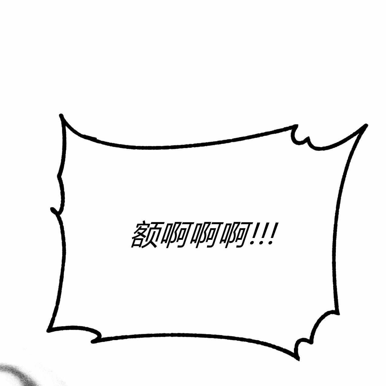 《魔女居住的岛屿》第56话 第113页
