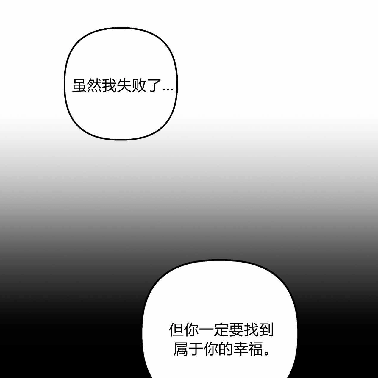 《魔女居住的岛屿》第56话 第176页