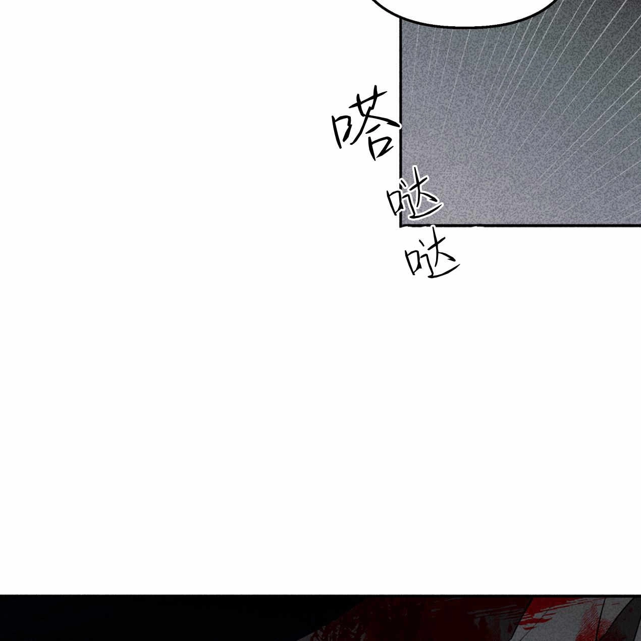 《魔女居住的岛屿》第56话 第78页