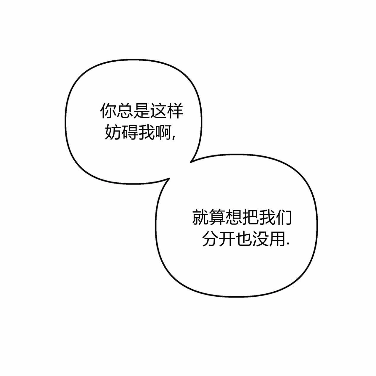 《魔女居住的岛屿》第56话 第163页