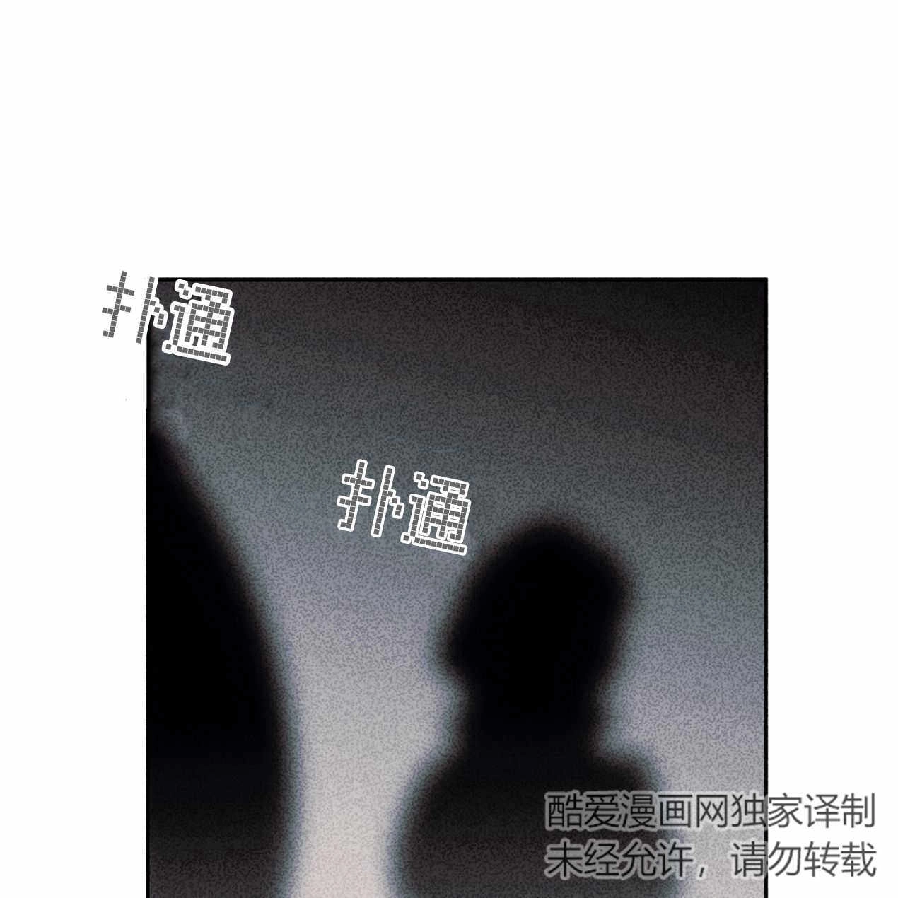 《魔女居住的岛屿》第56话 第5页