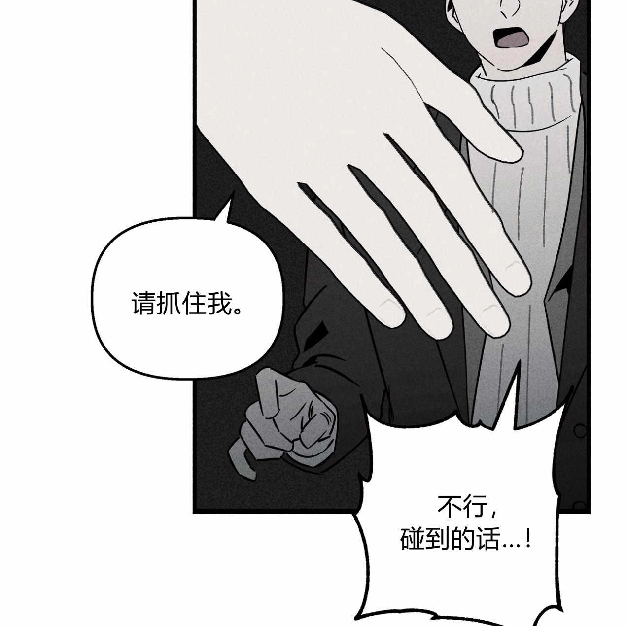 《魔女居住的岛屿》第56话 第61页