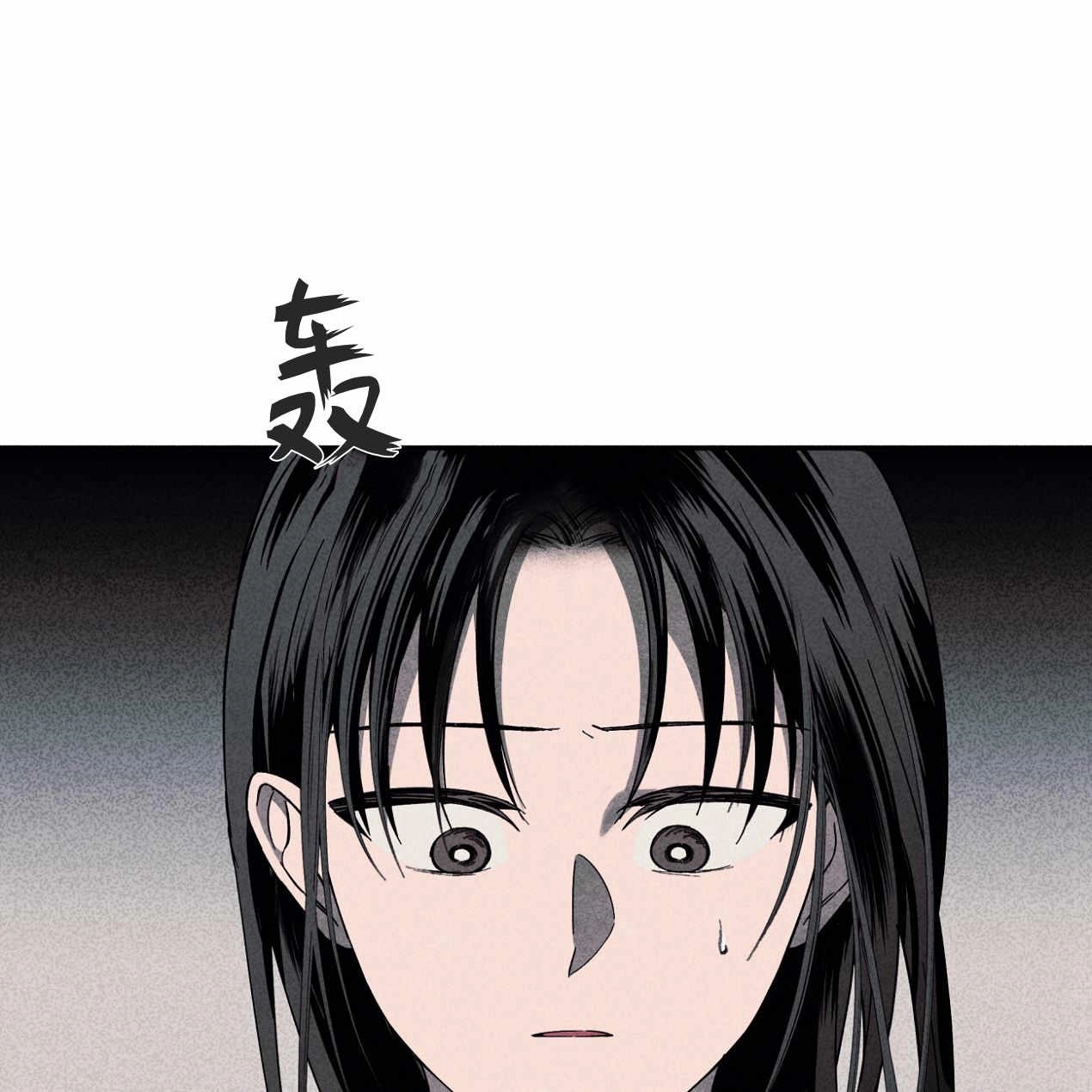 《魔女居住的岛屿》第56话 第3页