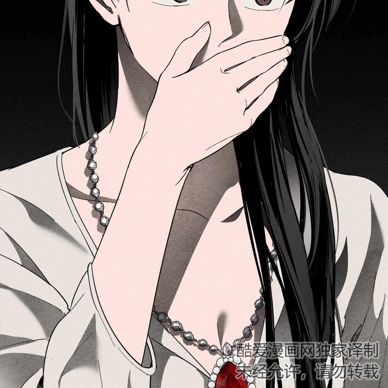 《魔女居住的岛屿》第56话 第208页
