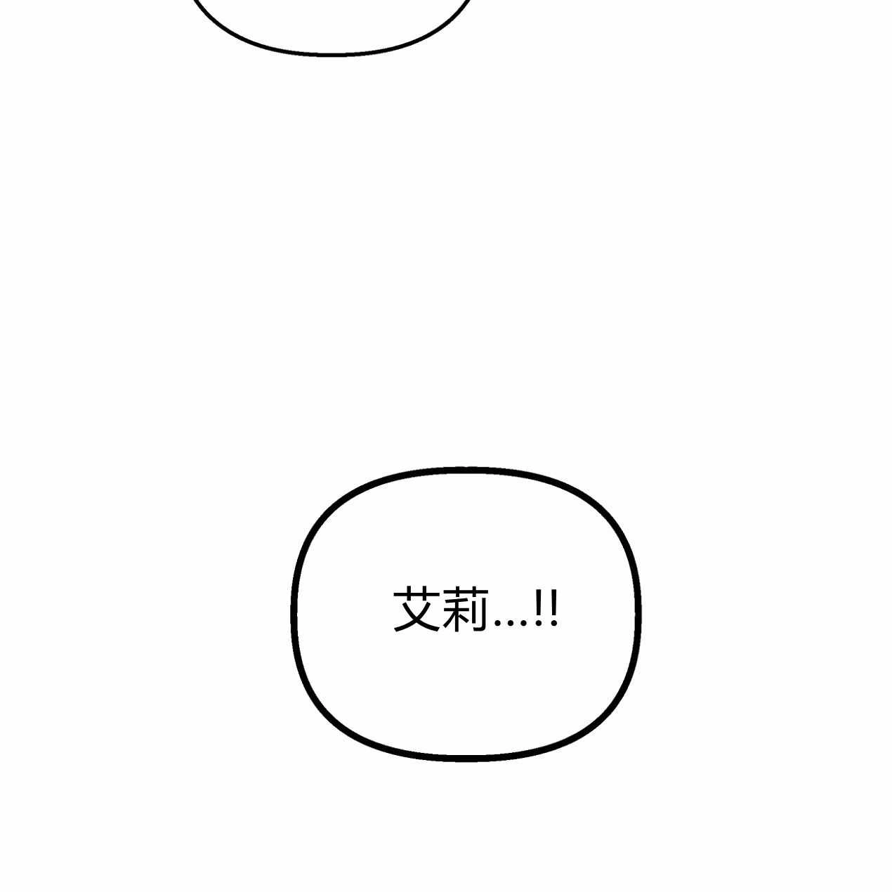 《魔女居住的岛屿》第56话 第128页
