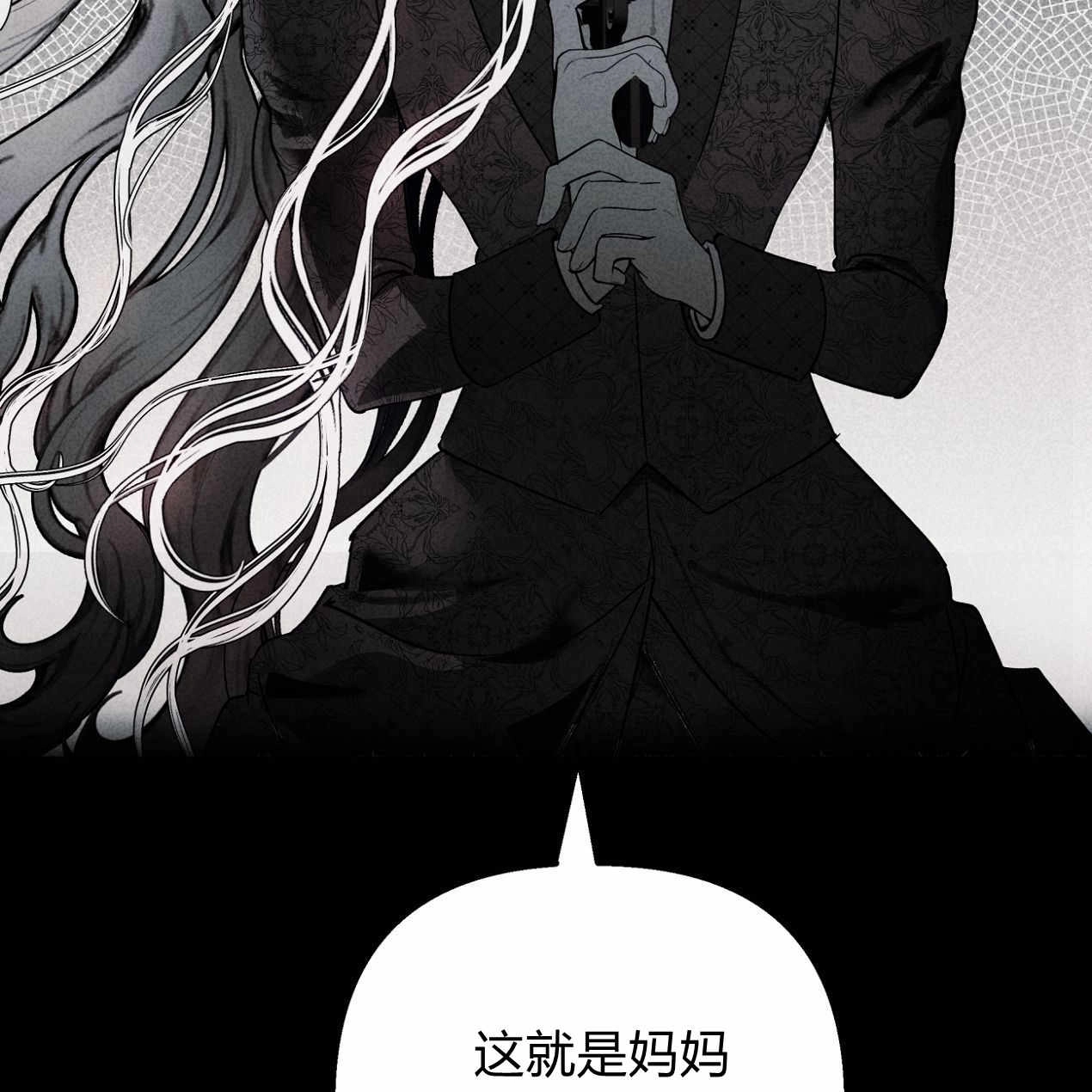 《魔女居住的岛屿》第56话 第178页