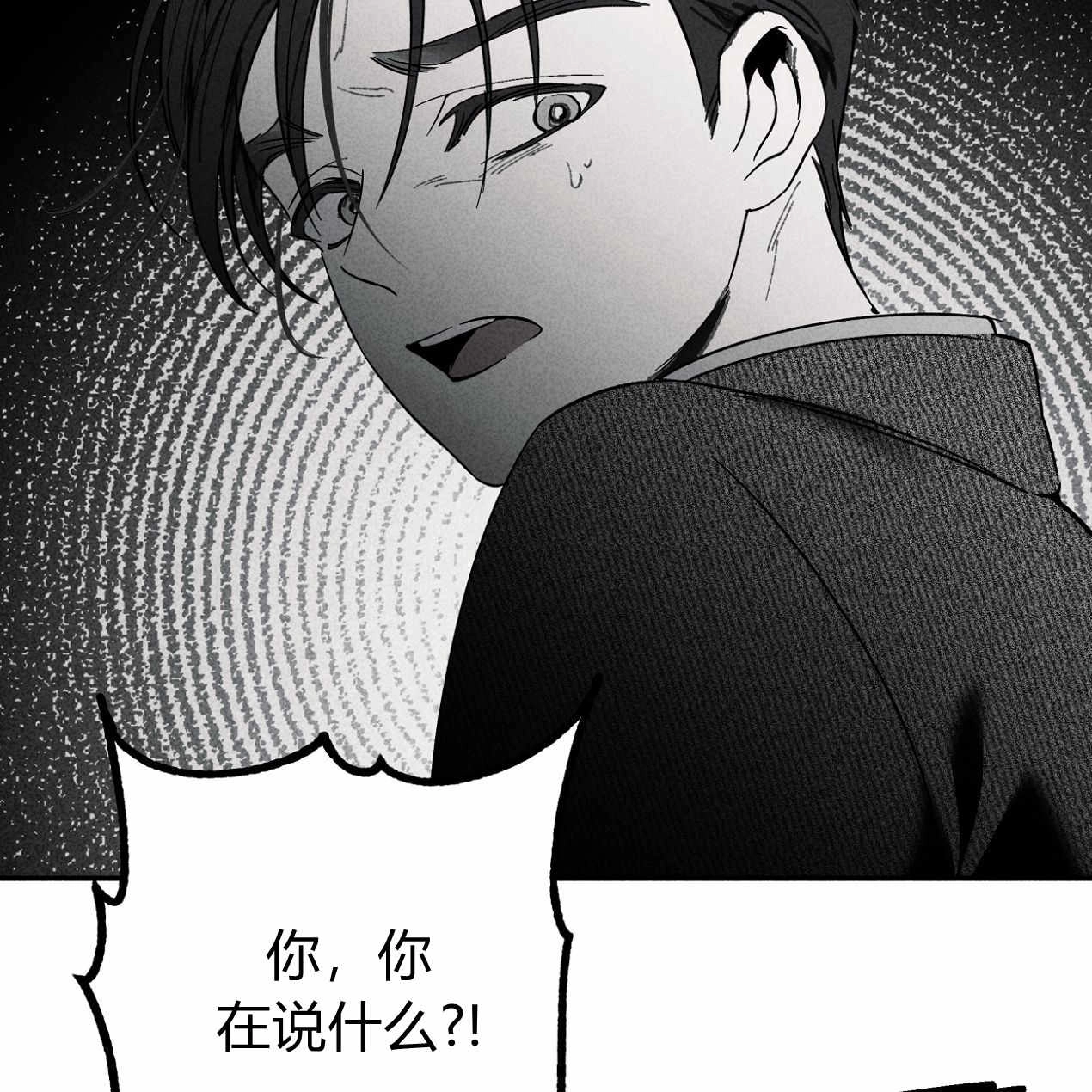 《魔女居住的岛屿》第56话 第193页
