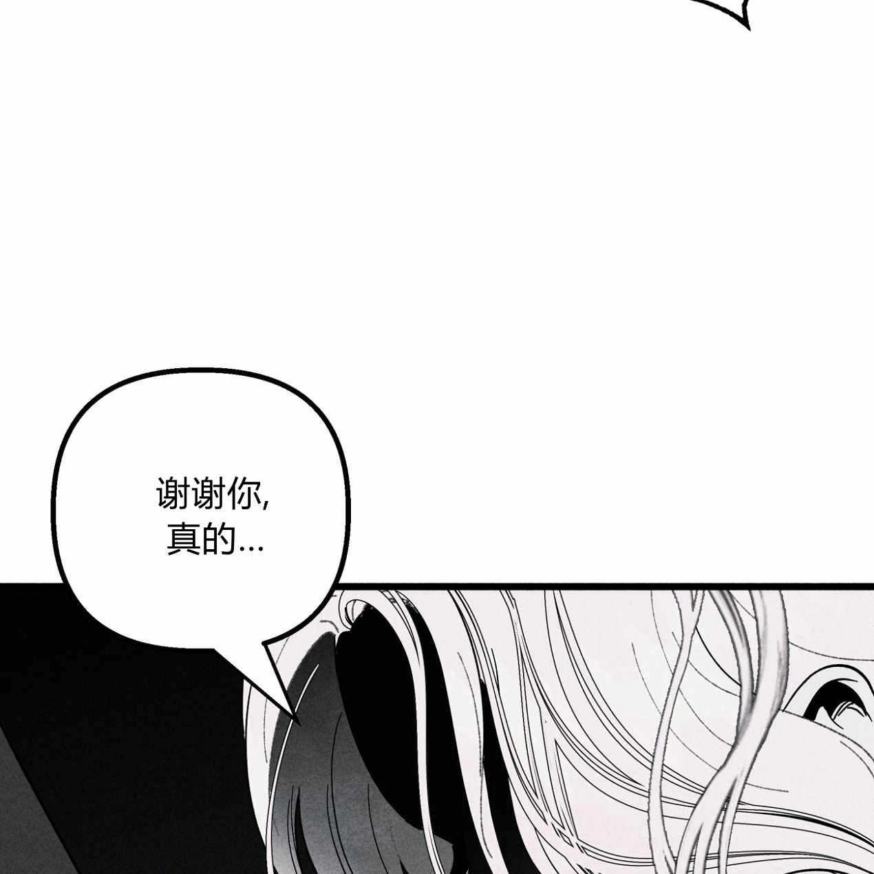 《魔女居住的岛屿》第56话 第62页