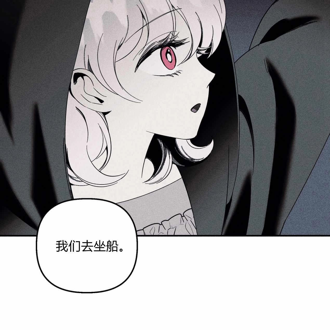 《魔女居住的岛屿》第56话 第18页