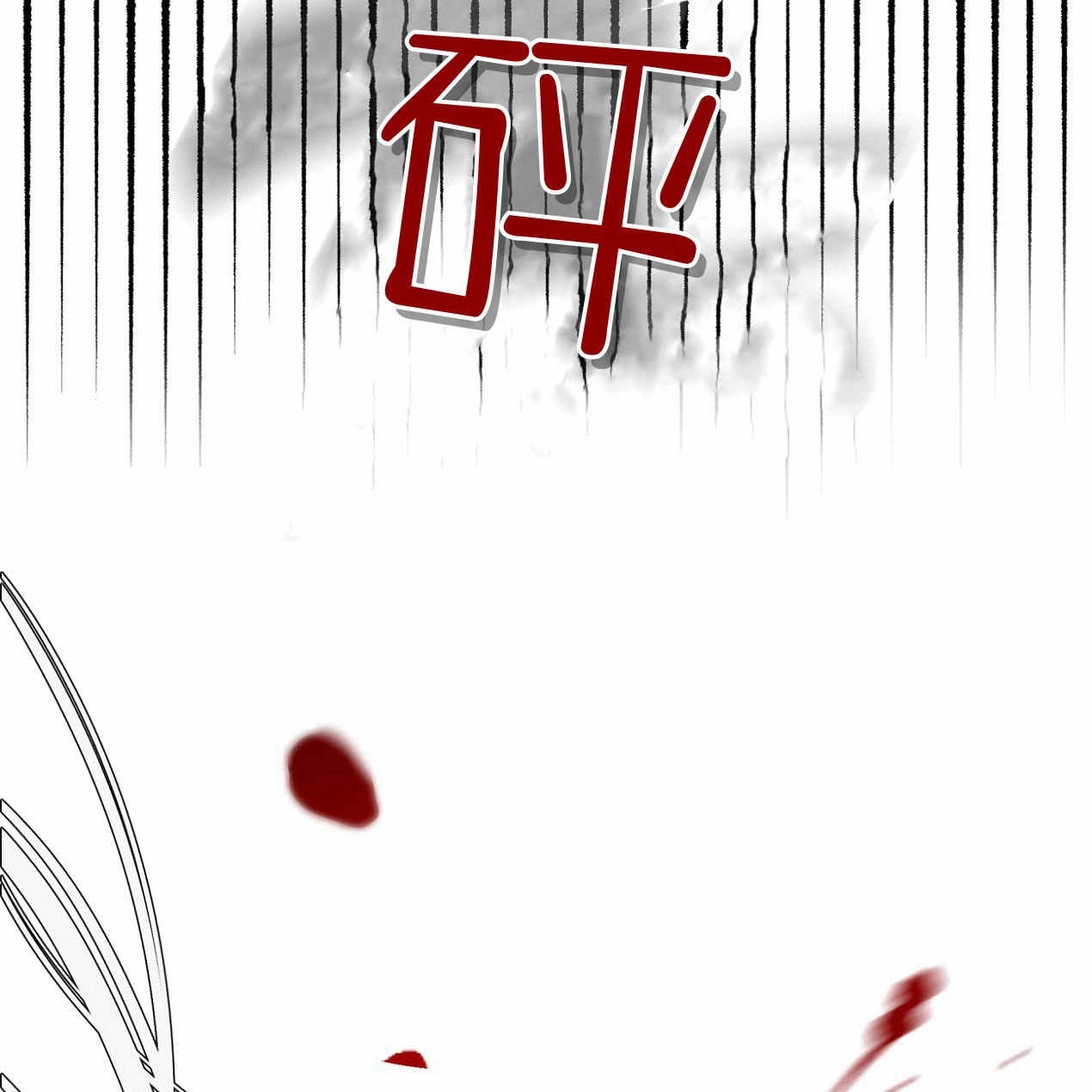 《魔女居住的岛屿》第56话 第180页