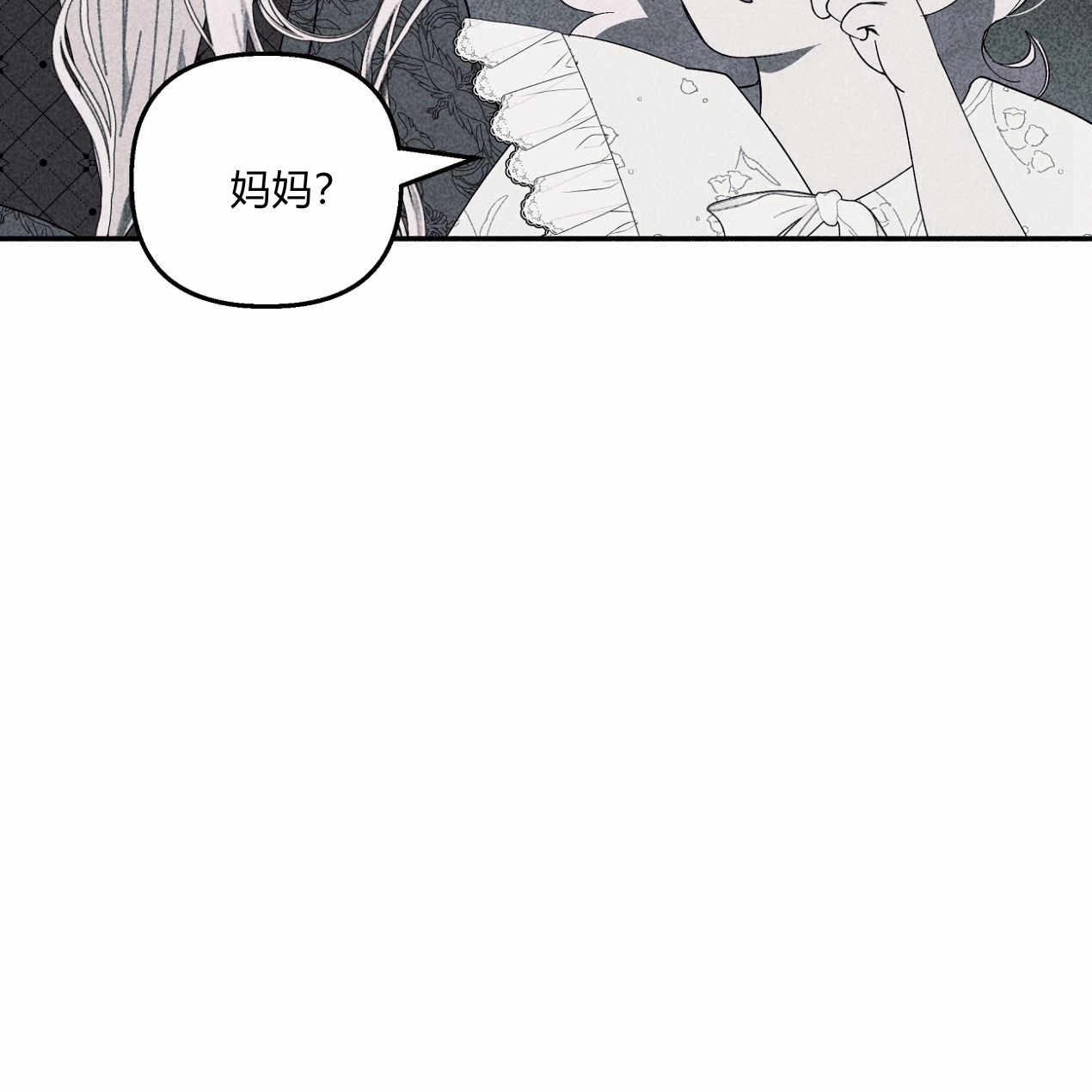 《魔女居住的岛屿》第56话 第13页