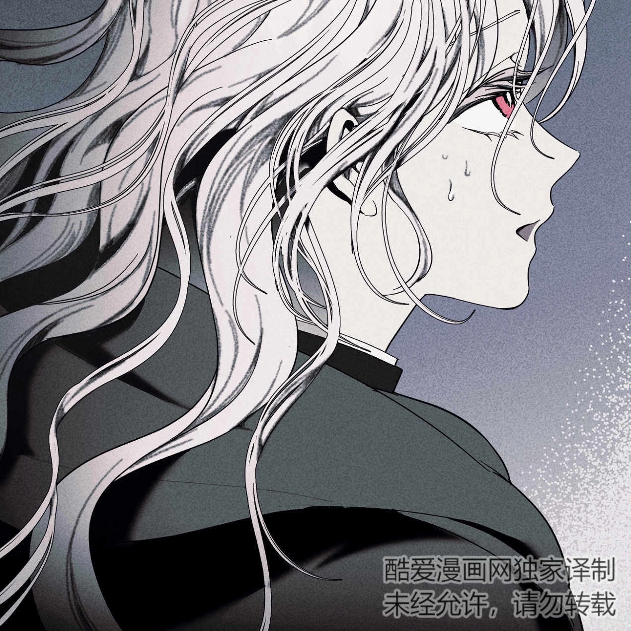 《魔女居住的岛屿》第56话 第24页