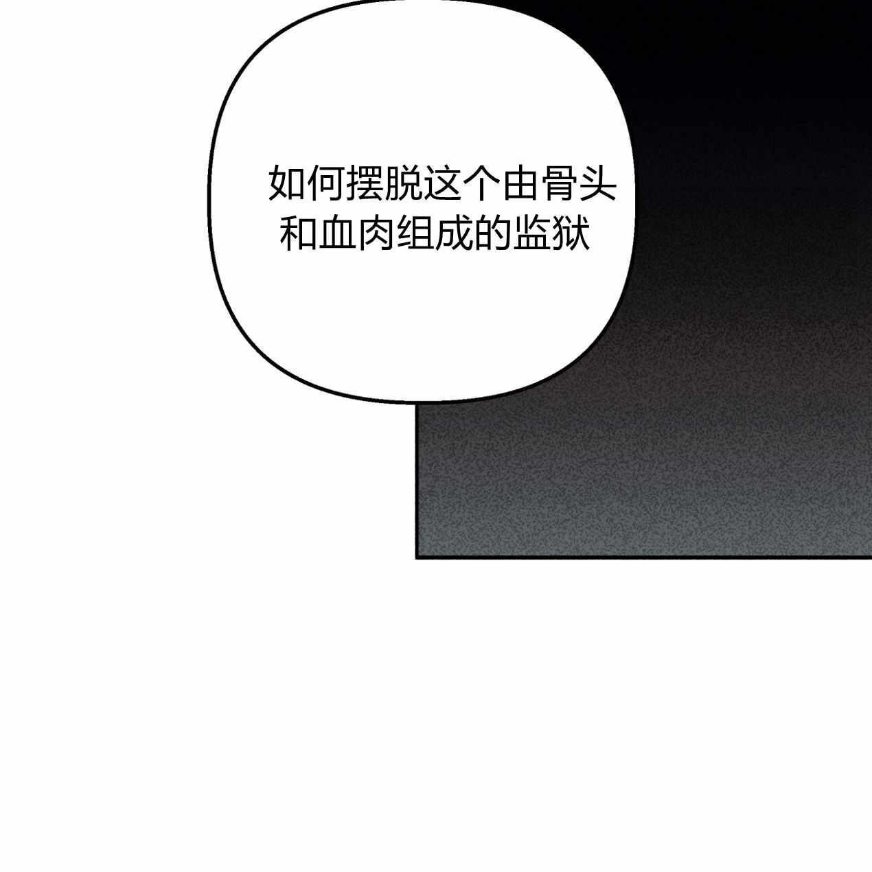 《魔女居住的岛屿》第56话 第168页