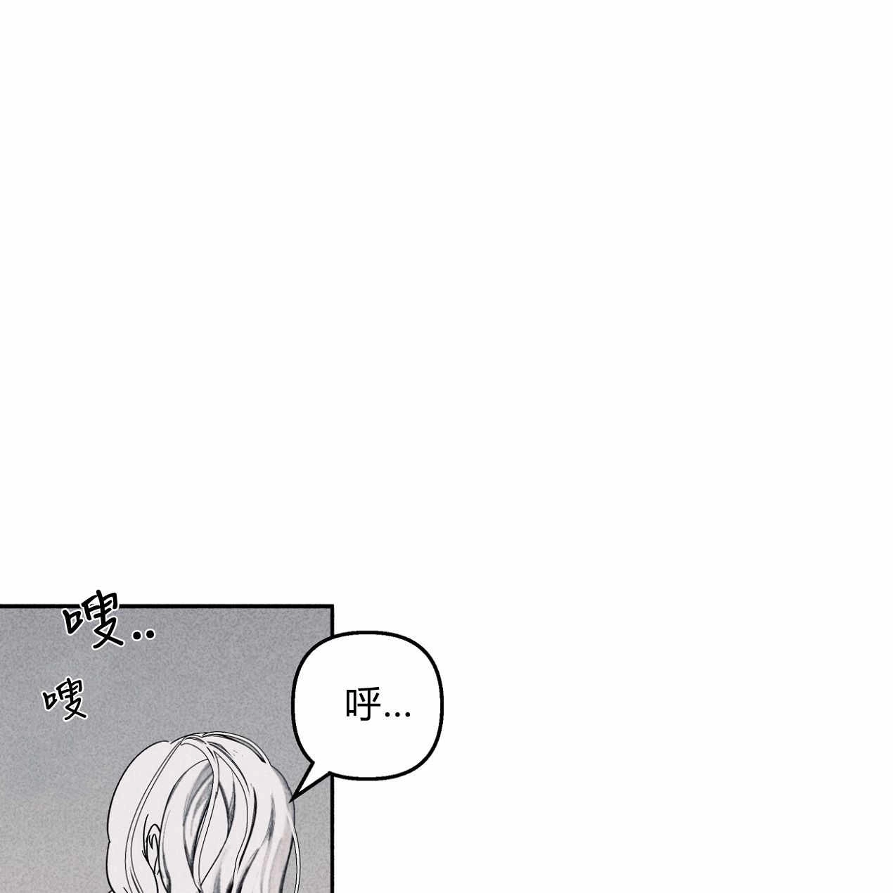 《魔女居住的岛屿》第56话 第131页