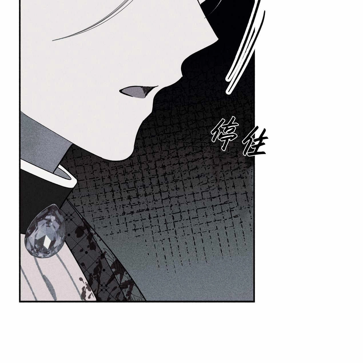 《魔女居住的岛屿》第56话 第141页
