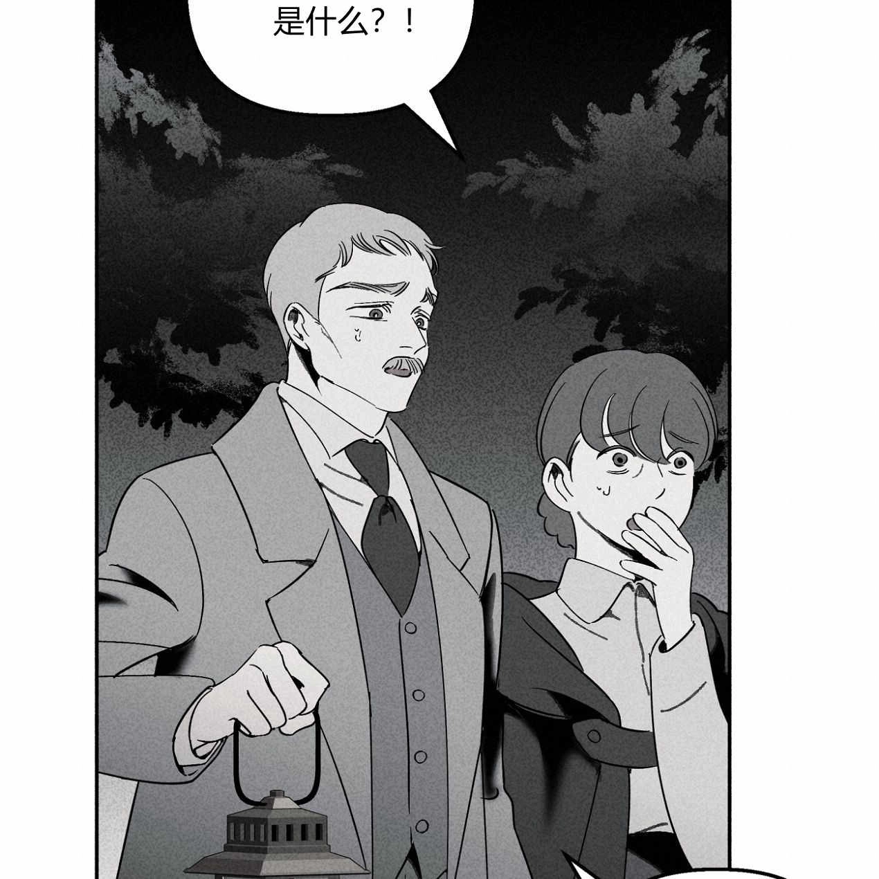 《魔女居住的岛屿》第56话 第200页