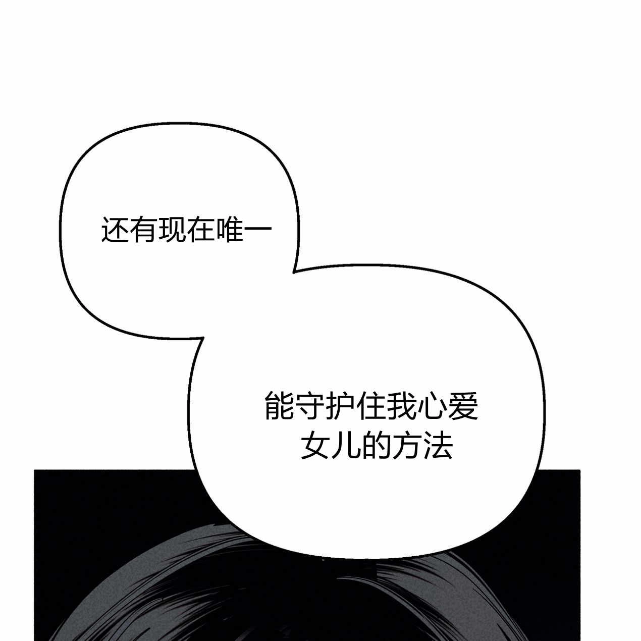 《魔女居住的岛屿》第56话 第169页