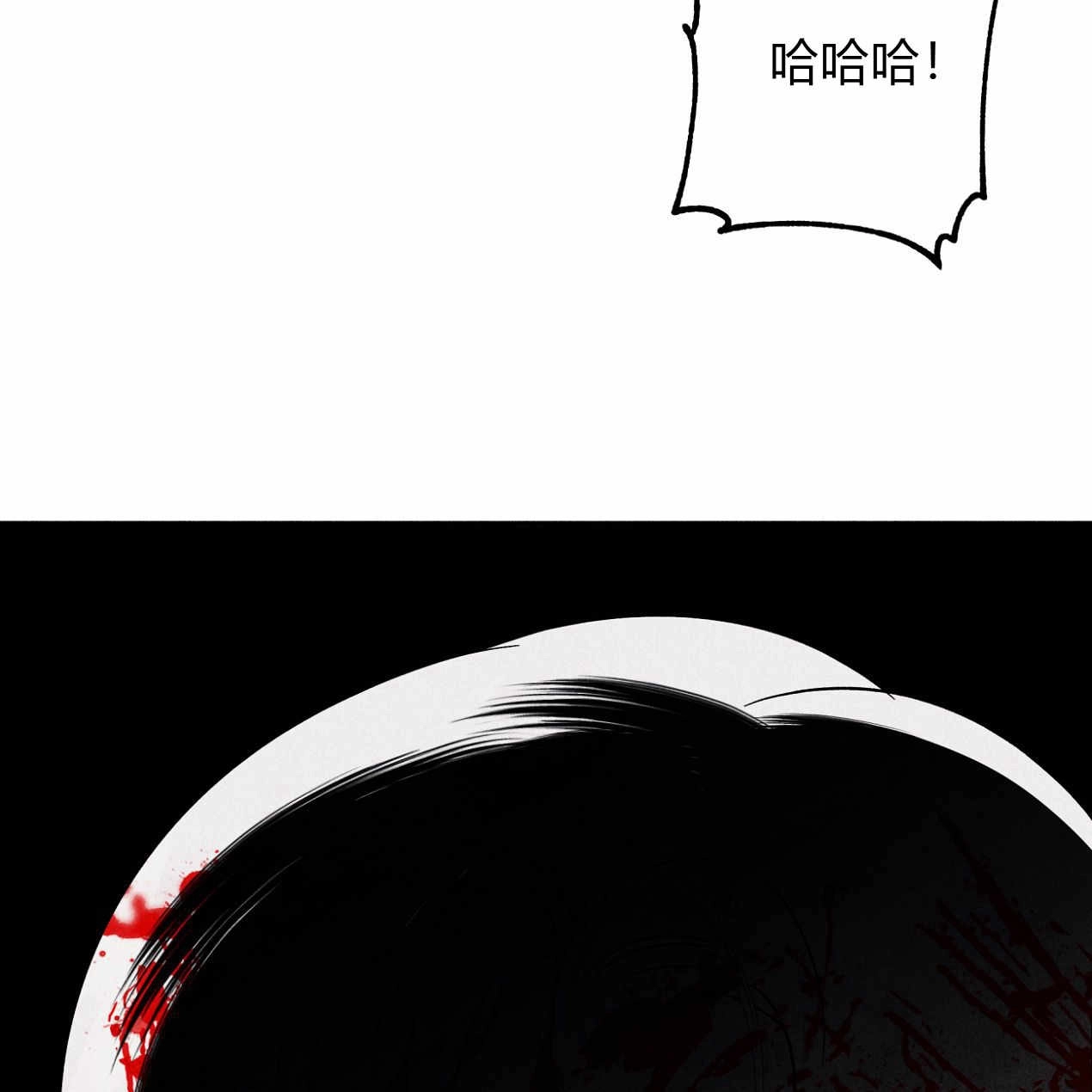 《魔女居住的岛屿》第56话 第121页