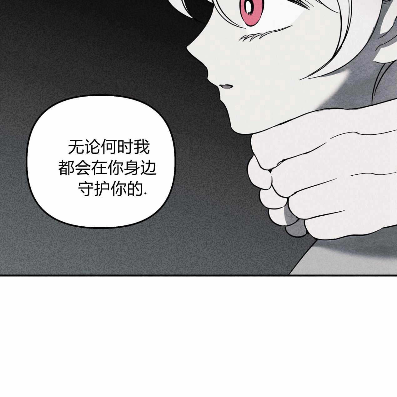 《魔女居住的岛屿》第56话 第175页
