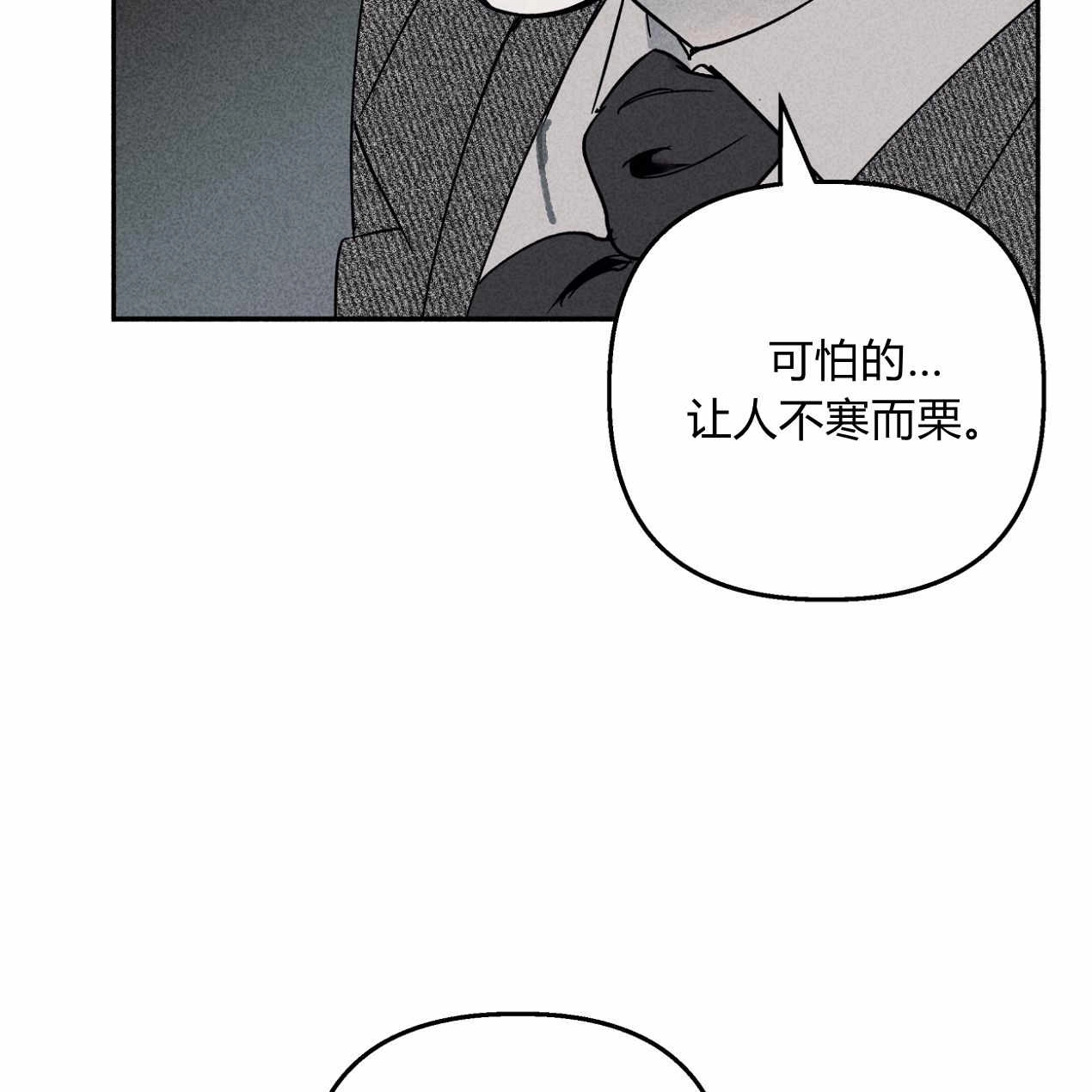 《魔女居住的岛屿》第56话 第149页