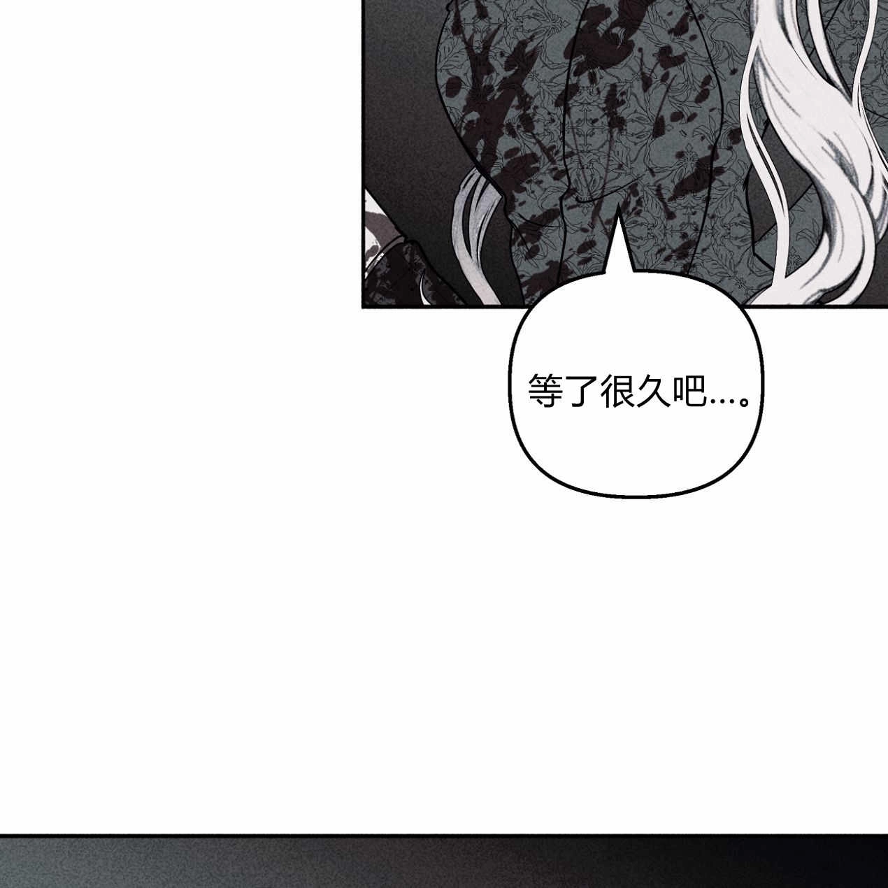《魔女居住的岛屿》第56话 第133页