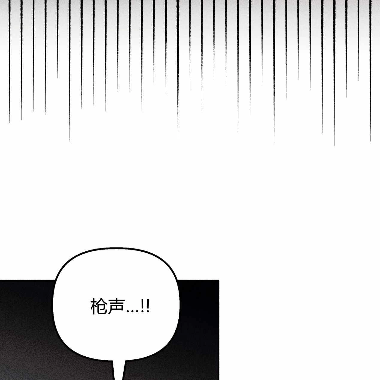 《魔女居住的岛屿》第56话 第76页