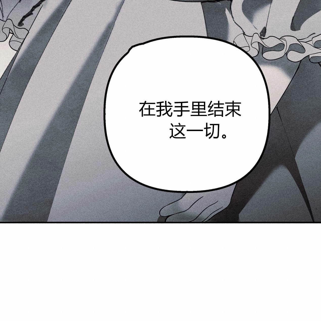《魔女居住的岛屿》第56话 第160页