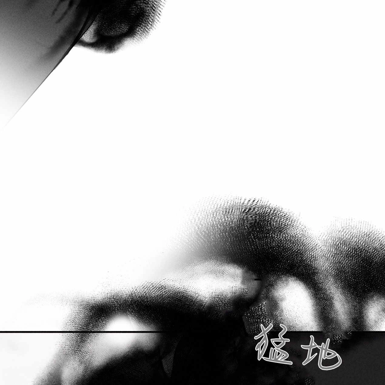 《魔女居住的岛屿》第56话 第116页