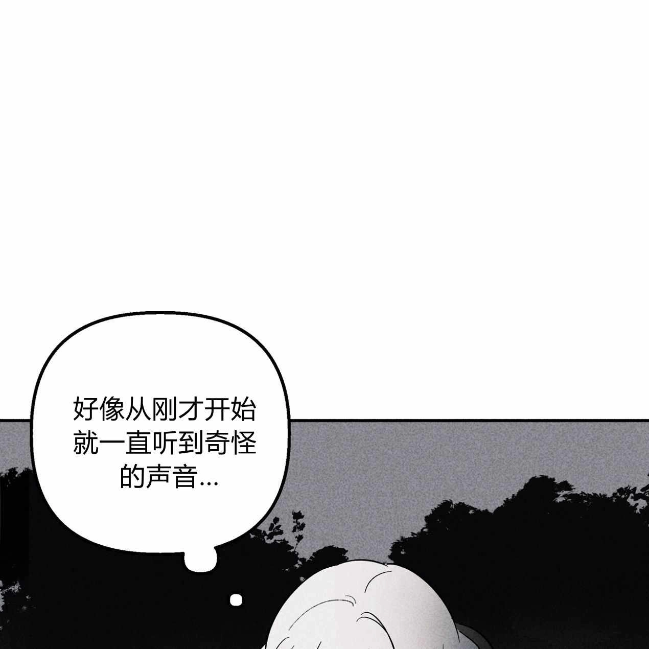 《魔女居住的岛屿》第56话 第126页