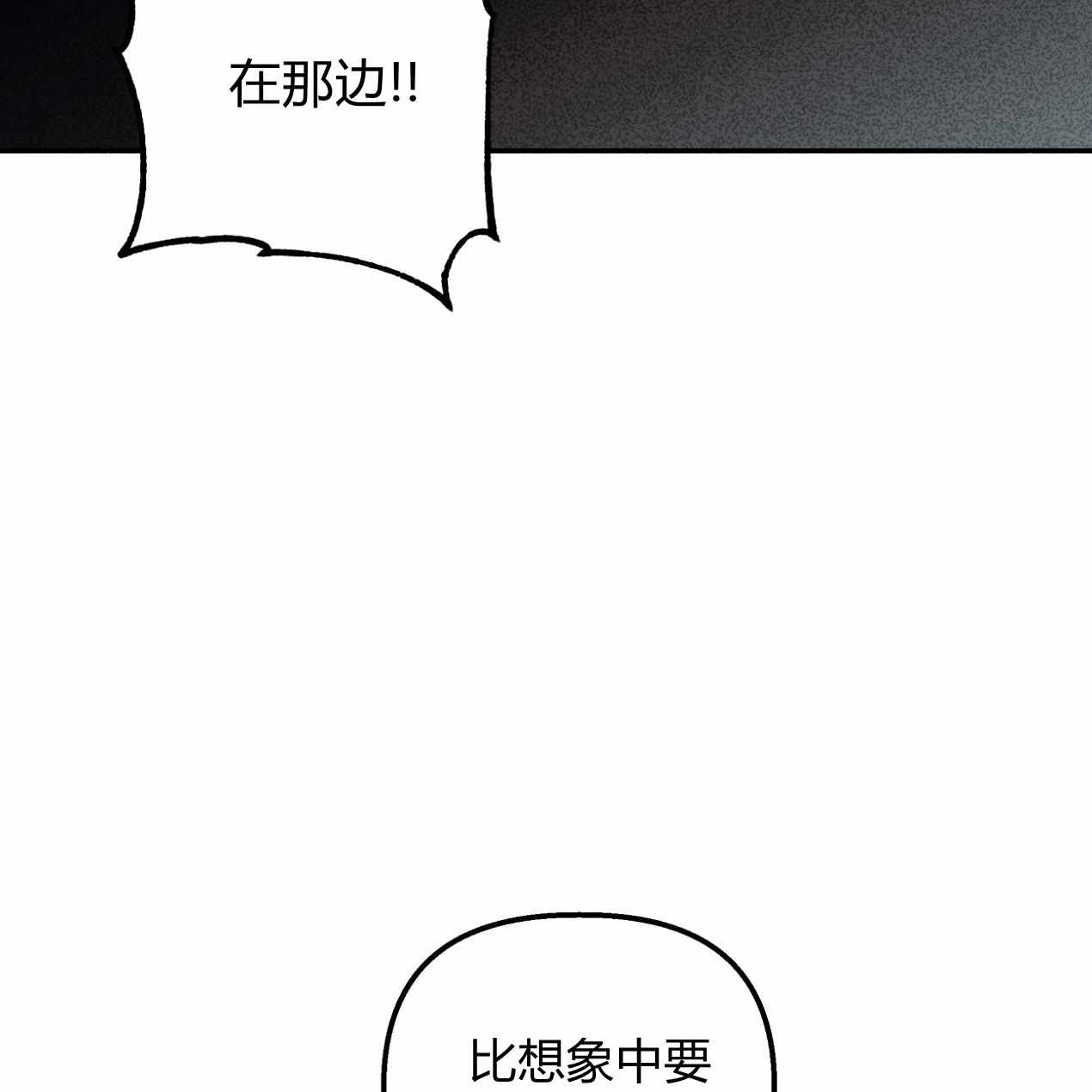 《魔女居住的岛屿》第56话 第41页