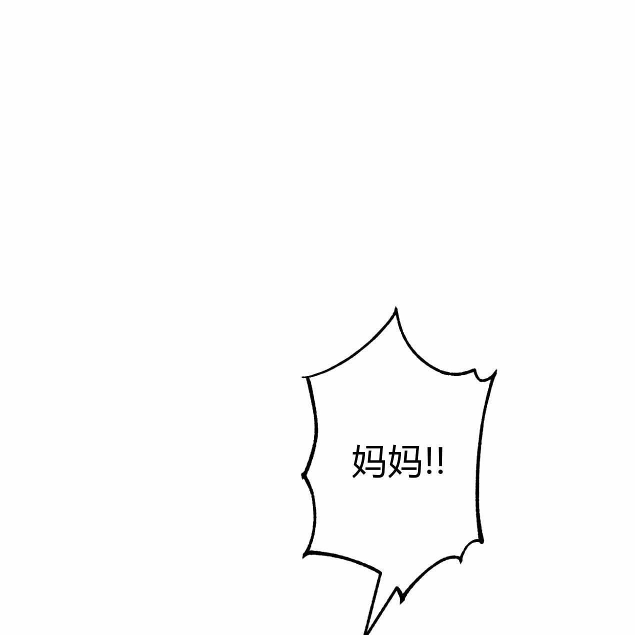 《魔女居住的岛屿》第56话 第137页