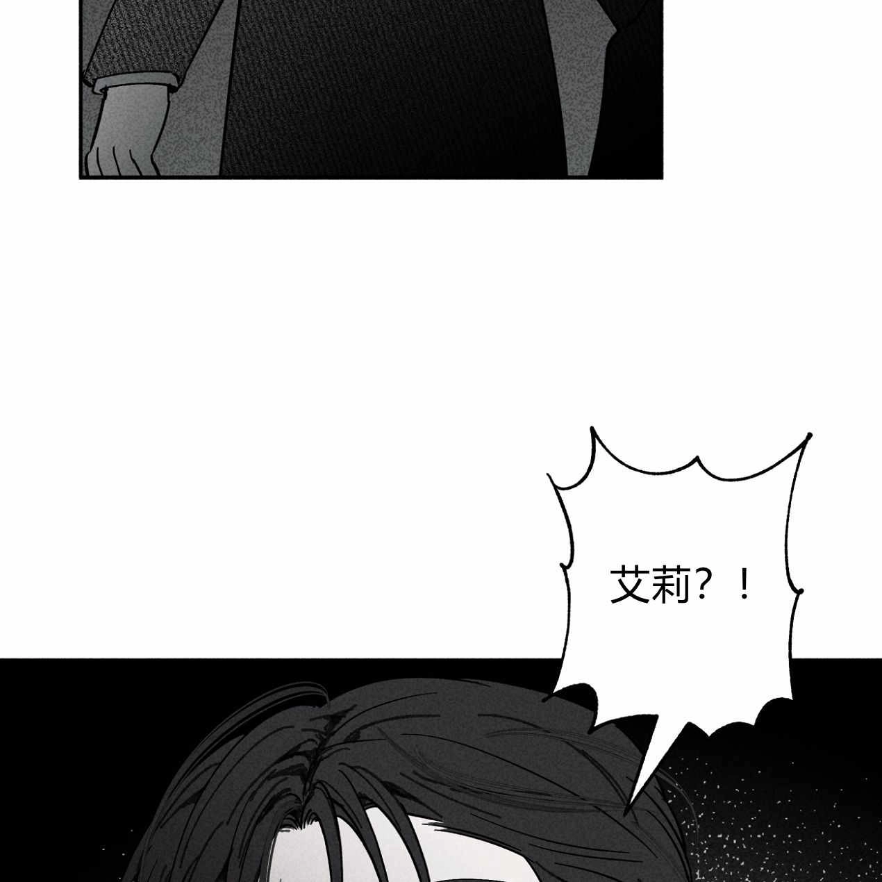 《魔女居住的岛屿》第56话 第192页