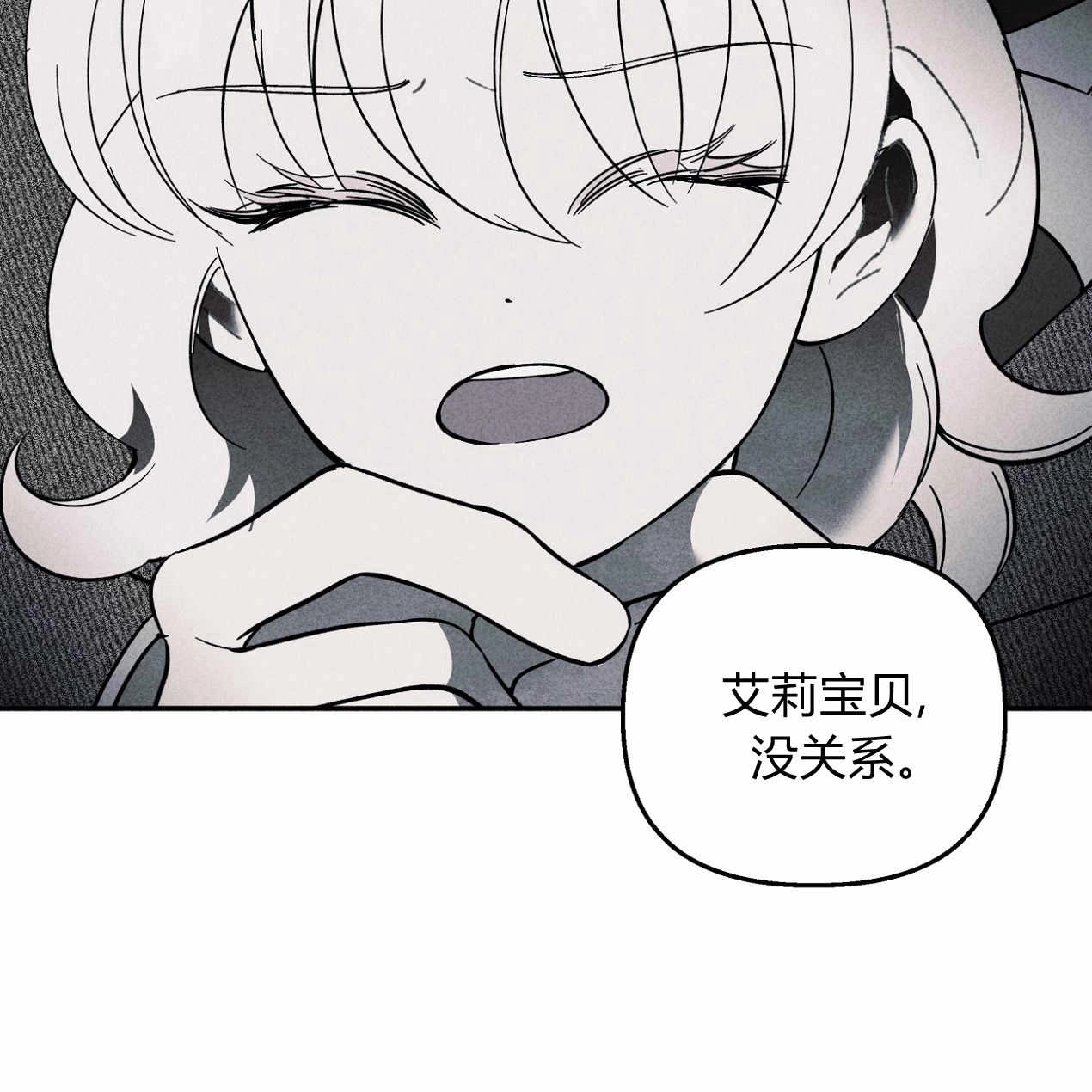 《魔女居住的岛屿》第56话 第162页