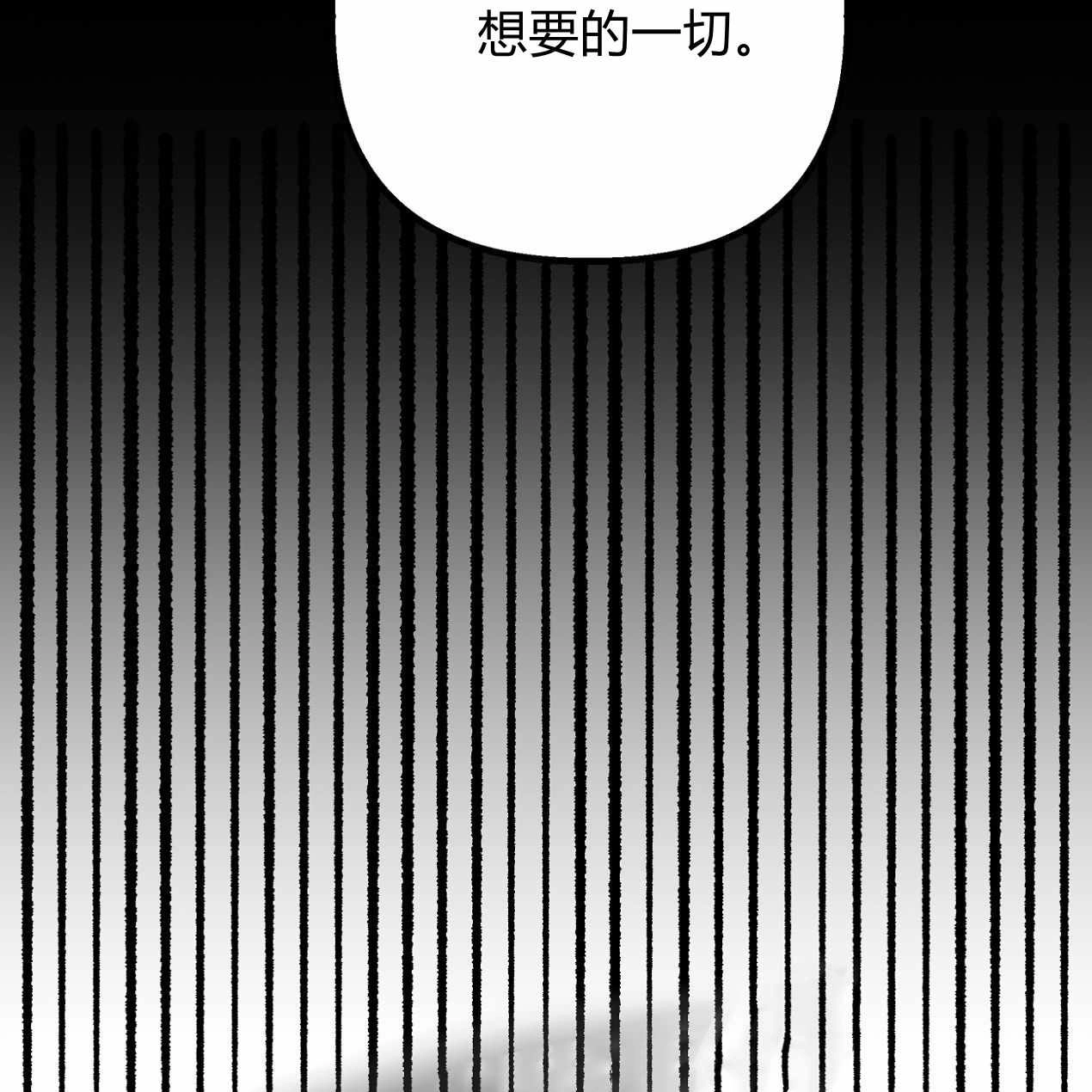 《魔女居住的岛屿》第56话 第179页