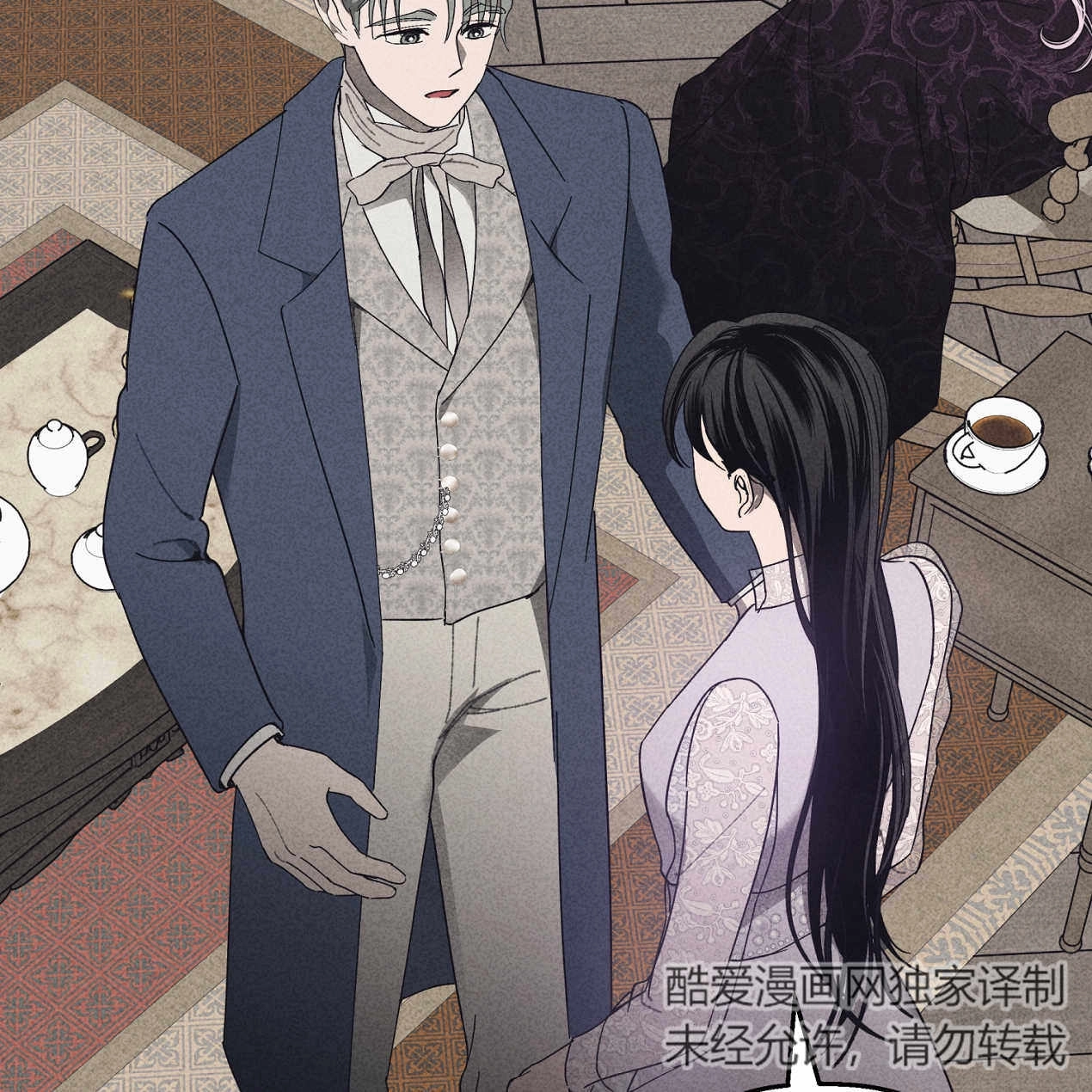 《魔女居住的岛屿》第57话 第64页
