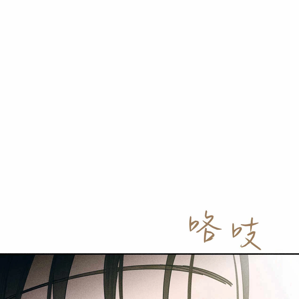 《魔女居住的岛屿》第57话 第43页
