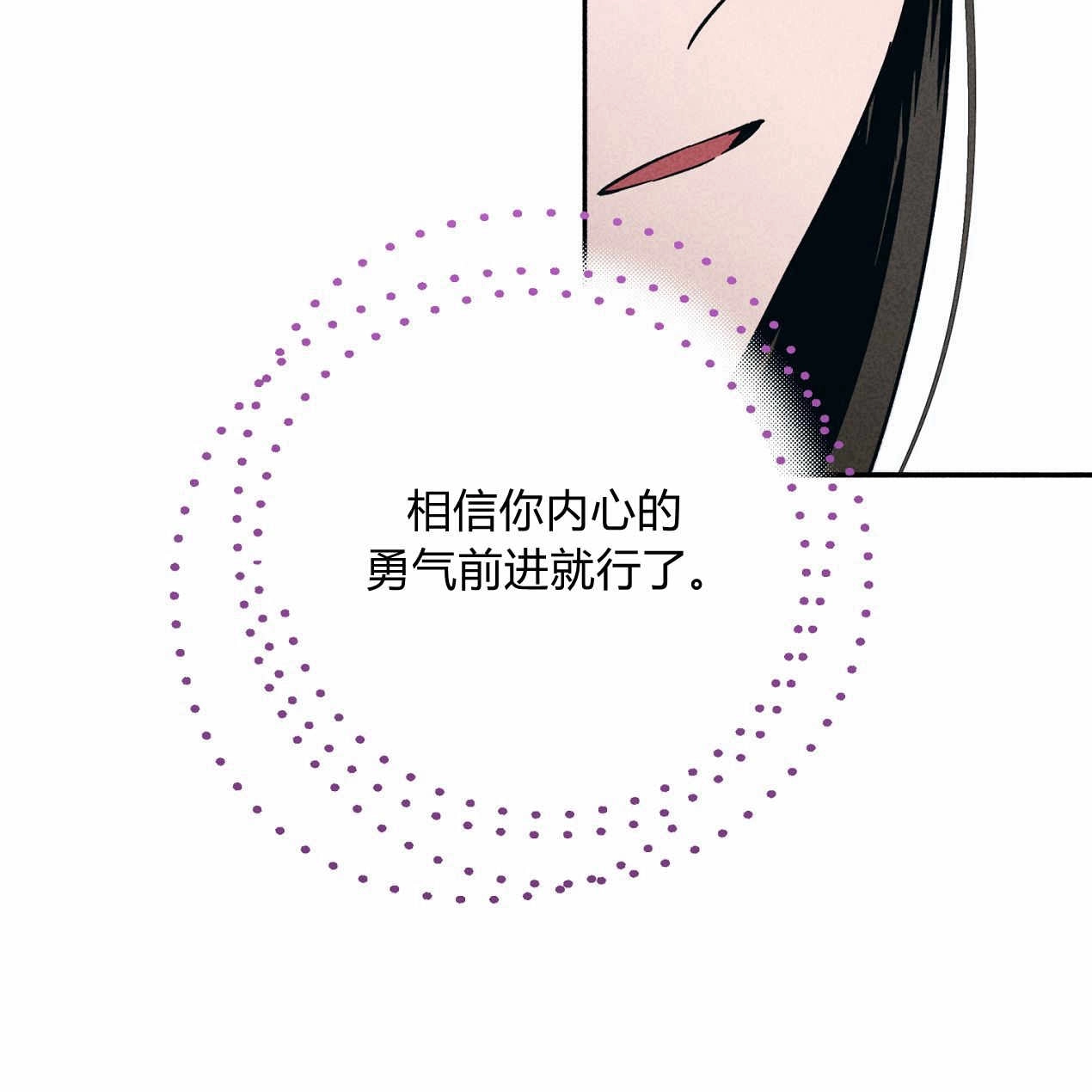 《魔女居住的岛屿》第57话 第36页