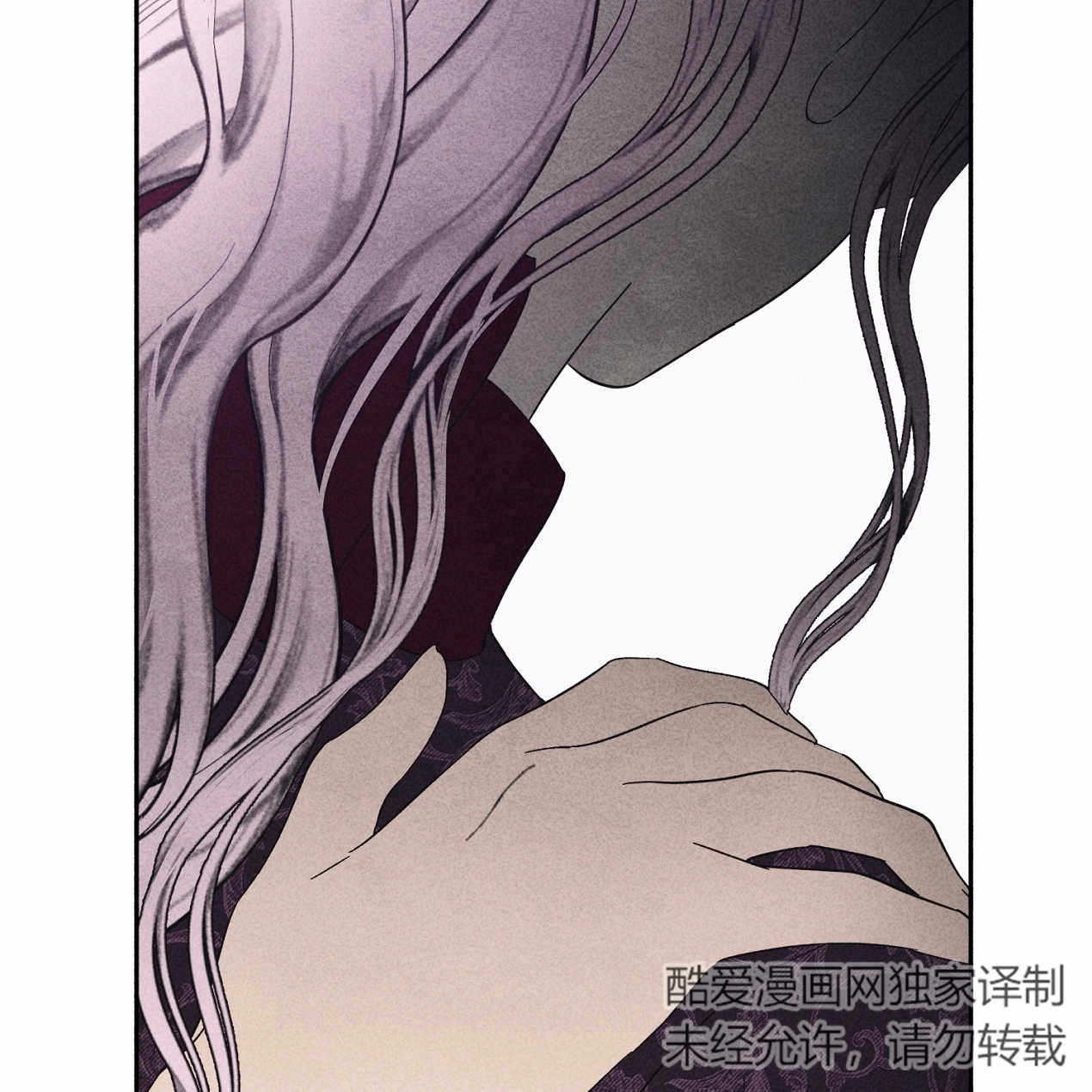 《魔女居住的岛屿》第57话 第75页